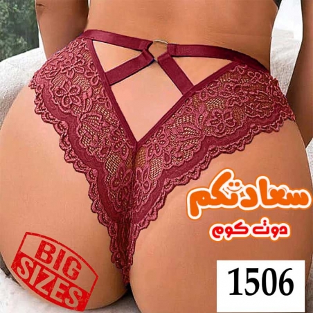 اندر حريمى بيج سايز اطقم داخلية حريمى