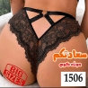 اندرات دانتيل ملابس داخلية حريمى اندر شيفون للعرائس