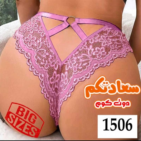 اندر عرايس بيج سايز كود 1506 لون كشمير استايل جذاب يبرز الجمال