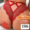 اندر حريمى بيج سايز كود 1506