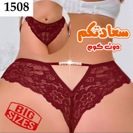 اندرات دانتيل وشيفون ملابس داخلية حريمى اندر عرايس
