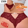 اندرات دانتيل وشيفون ملابس داخلية حريمى اندر عرايس