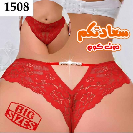 اندر حريمى بيج سايز كود 1508