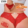 اندر حريمى بيج سايز كود 1508