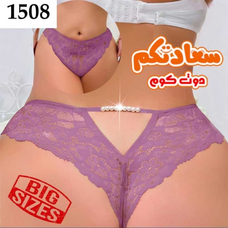 اندر للمتزوجات كود 1508 لون كشمير لؤلؤ أبيض في المؤخرة