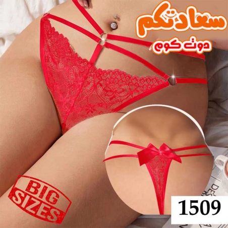 اندر حريمى بيج سايز اطقم داخلية حريمى