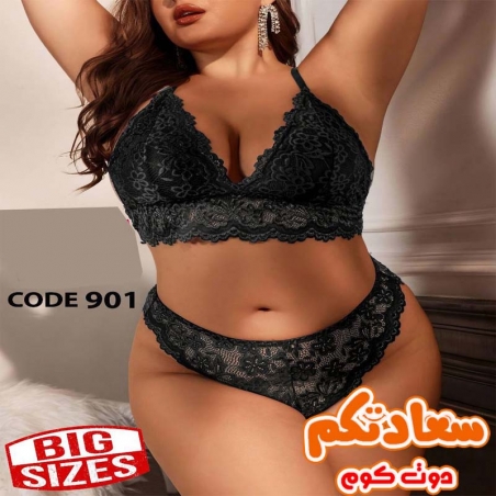 لانجيرى بيج سايز قطعتين دانتيل كود 901