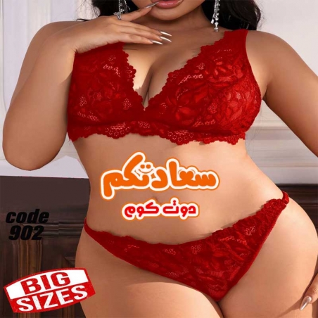 لانجيرى بيج سايز قطعتين سكسى كود 902
