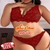 لانجرى مقاسات كبيرة كود 902 لون نبيتي