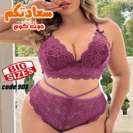 لانجيرى بيج سايز قطعتين سكسى كود 903