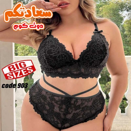 لانجيرى حريمى بيج سايز كود 903