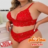 لانجرى مثيرة وجريء كود 906 لون أحمر