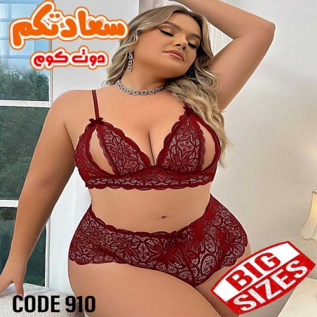 لانجرى دانتيل قطعتين سكسى