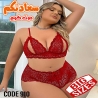 لانجيرى بيج سايز لون أحمر لانجرى مقاسات كبيرة