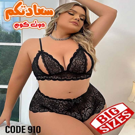 لانجيرى حريمى بيج سايز كود 910 لون أسود
