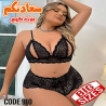 لانجيرى حريمى بيج سايز كود 910 لون أسود