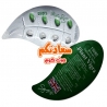شريط بلانت فياجرا 130mg أقراص خضراء شكل ورقة شجر وبيضاء قلب