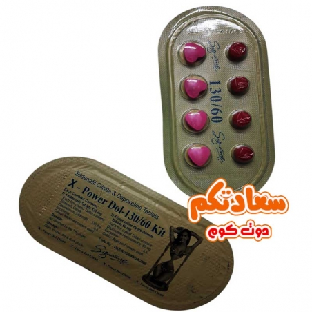 شريط اكس باور دول  130mg