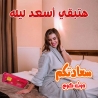 شوكولاتة هيلتي للنساء – شوكولاتة الطاقة 10 قطع – عبوة أصلية