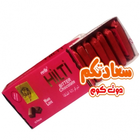 شوكولاتة هيلتي للنساء