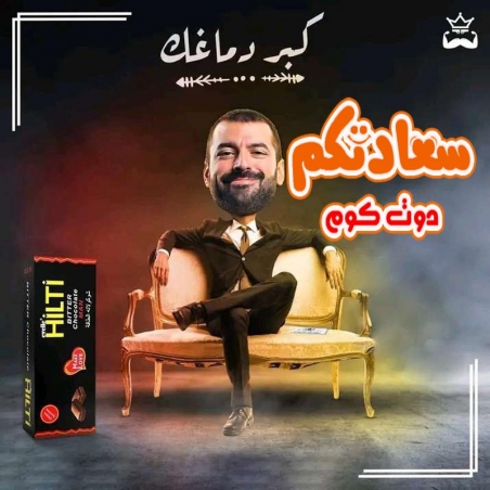 شوكولاتة الانتصاب والجنس للرجال – مكونات طبيعية جينسينج وعسل