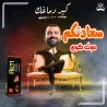 شوكولاتة الانتصاب والجنس للرجال – مكونات طبيعية جينسينج وعسل