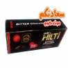 شوكولاتة السعادة الزوجية HILTI – مواصفات المنتج وطريقة الاستخدام