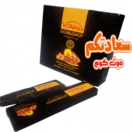 Vitamax Energy Royal Honey – طريقة استخدام عسل فيتاماكس دبل شوت قبل العلاقة بـ 30-45 دقيقة