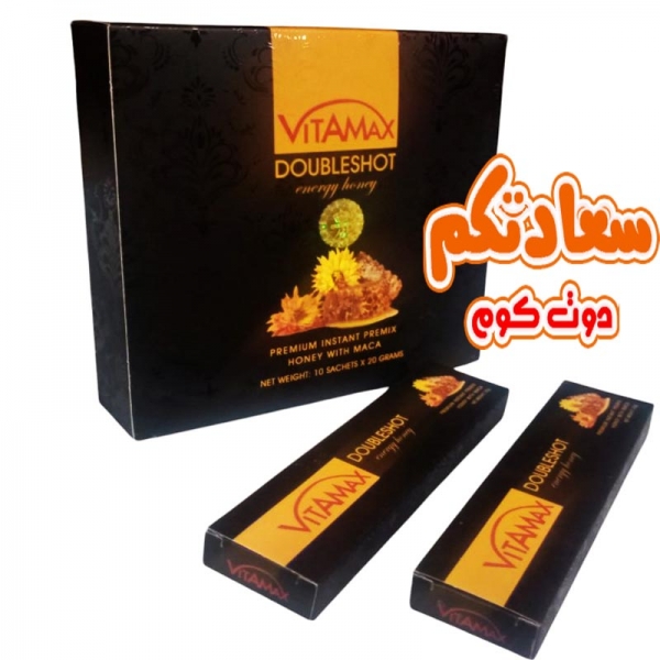 عسل فيتاماكس دبل شوت – عسل الجنس للرجال وعسل الطاقة – علبة 10 أكياس ماليزي أصلي