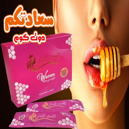 عسل فيجا هنى الحريمى