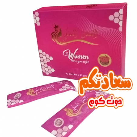 العسل الملكى الحريمى للجنس