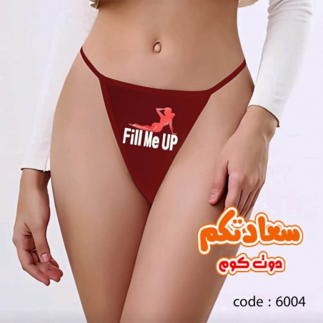 اندر حريمى كود 6004
