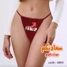 اندر حريمى كود 6004
