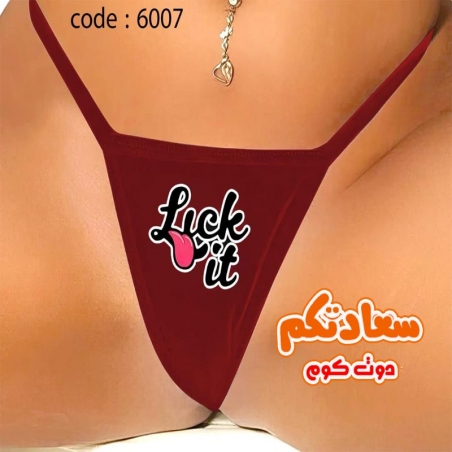 تصميم فتلة خلفي في اندر حريمى كود 6007 – اندرات مثيرة