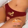 اندر حريمى كود 6008 باللون النبيتي المفتوح مع كتابة Fill Me Up