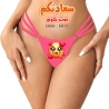 اندرات عرايس فاخرة – اندر حريمى كود 6011