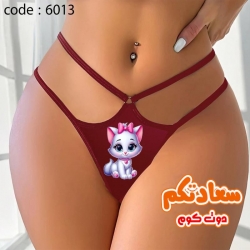 اندرات عرايس فاخرة – اندر حريمى كود 6013