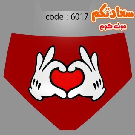 اندر حريمى كود 6017 برسوم يدين وقلب أحمر باللون الأحمر