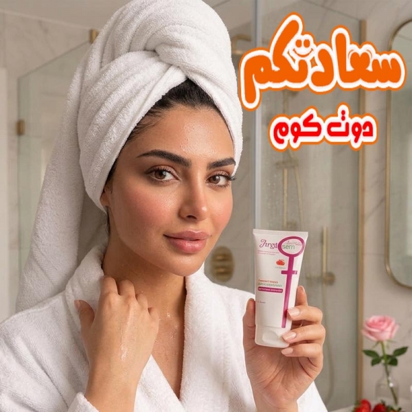 مكونات جل السعادة الزوجي ارجي فيم برائحة الفراولة