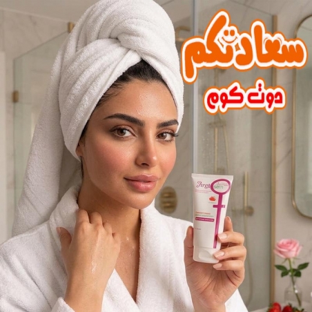 مكونات جل السعادة الزوجي ارجي فيم برائحة الفراولة